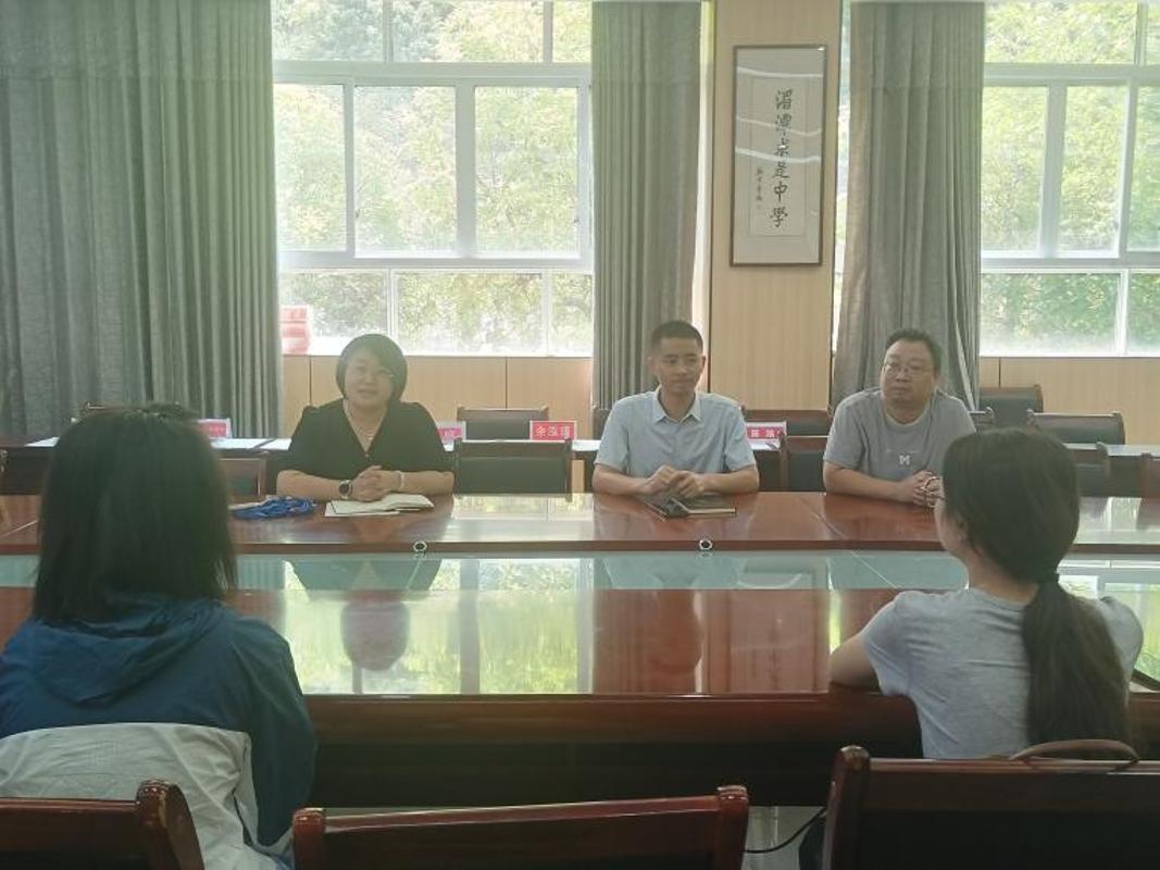 贵州师范学院八名学子今日赴湄潭求是高中开启实习之旅，校校协同助力教育人才成长