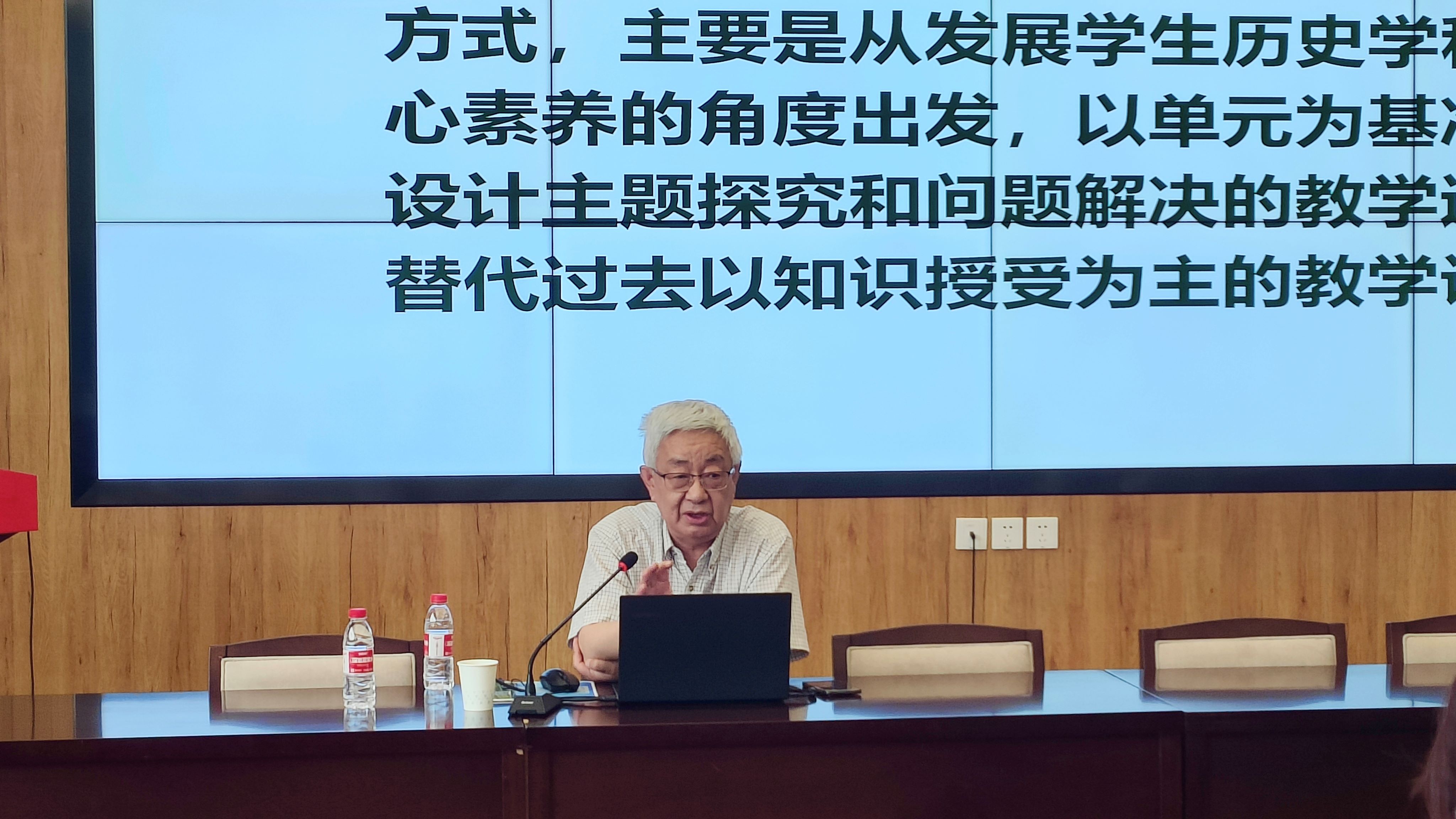 “一站式”学生社区建设|| 深度解析历史教学“单元主题学习”新路径 ——叶小兵做客印山讲坛第七期