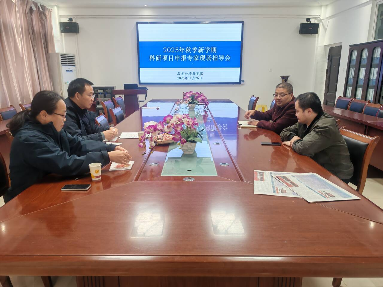 我院成功举办国家社科项目申报专家指导会