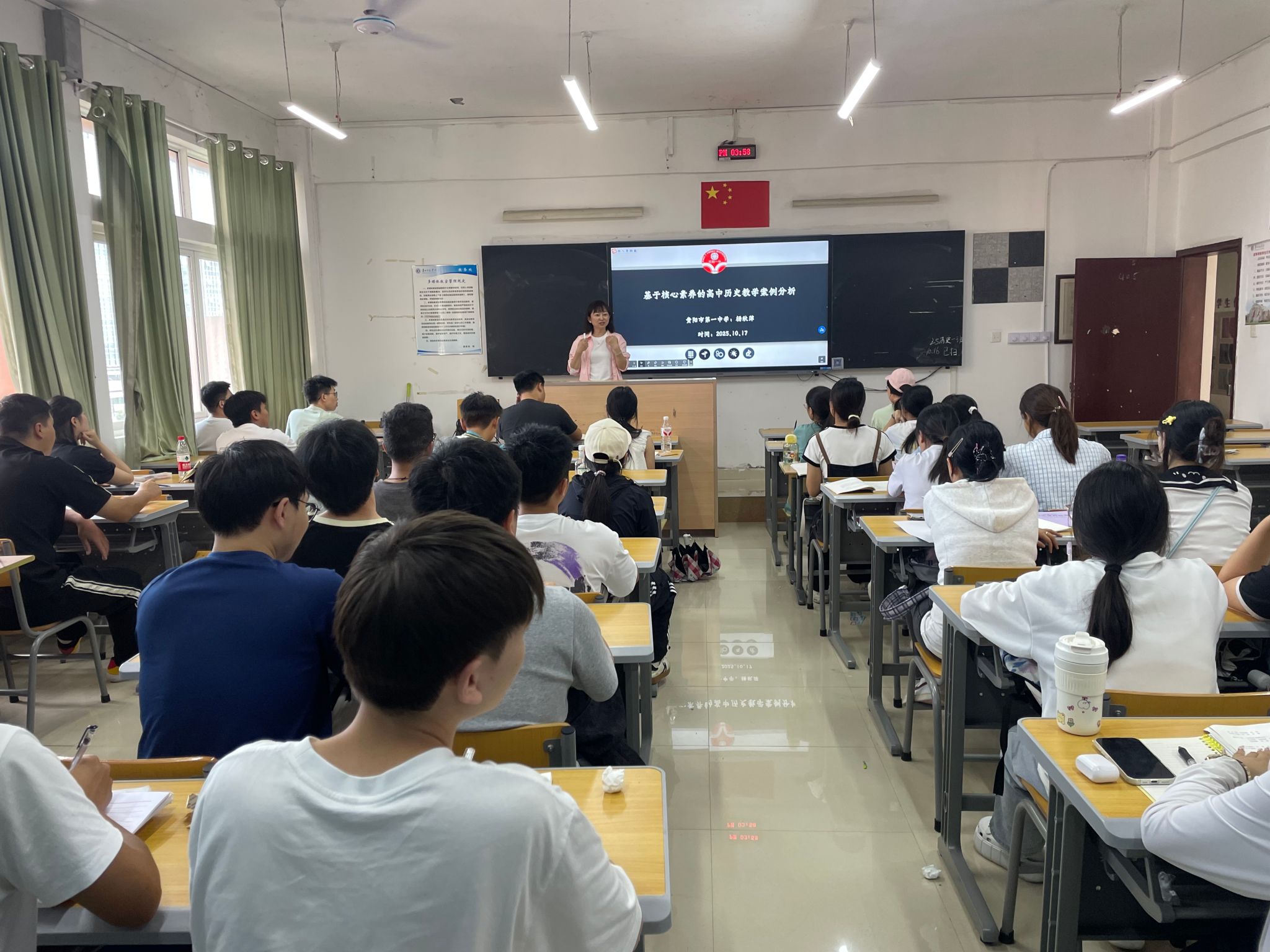 聚焦核心素养，深耕教学实践 ——我系邀请贵阳一中杨秋萍老师莅临指导教学实践