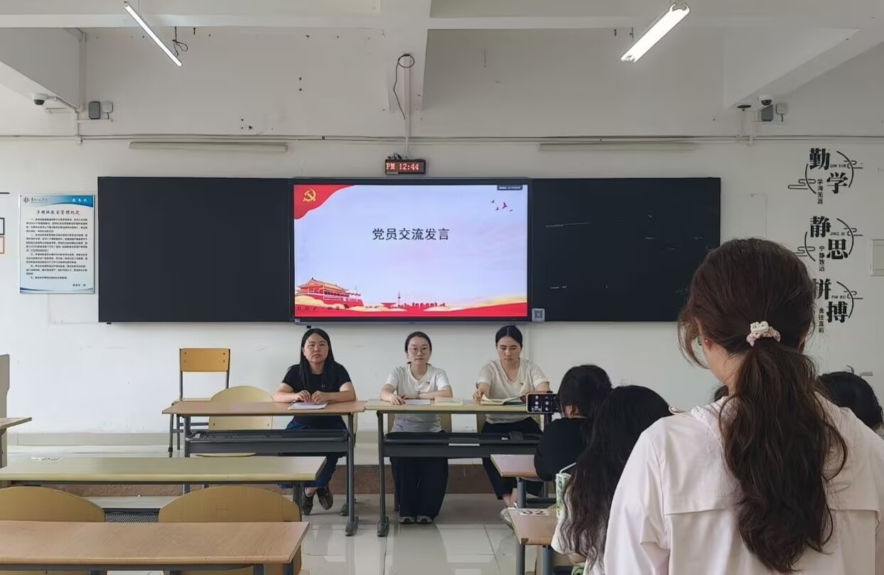 学指示守档案使命 强担当促实干笃行——历史与档案学院学生第二党支部开展2026年8月主题党日活动