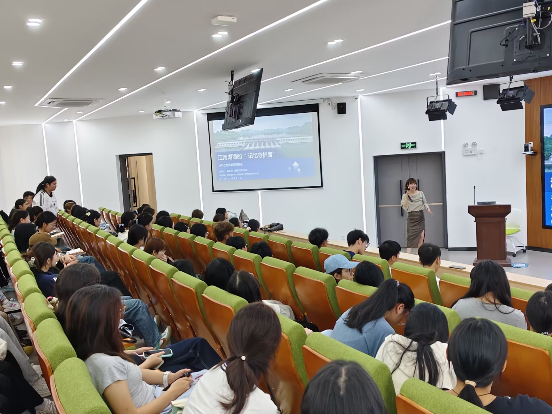 江河湖海的“记忆守护者”  ——聂丹萍主讲“印山讲坛”2025年第12期